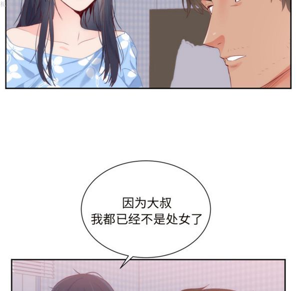 第 18 话 - 第65.jpg页