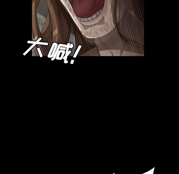 第 35 话 - 第118.jpg页