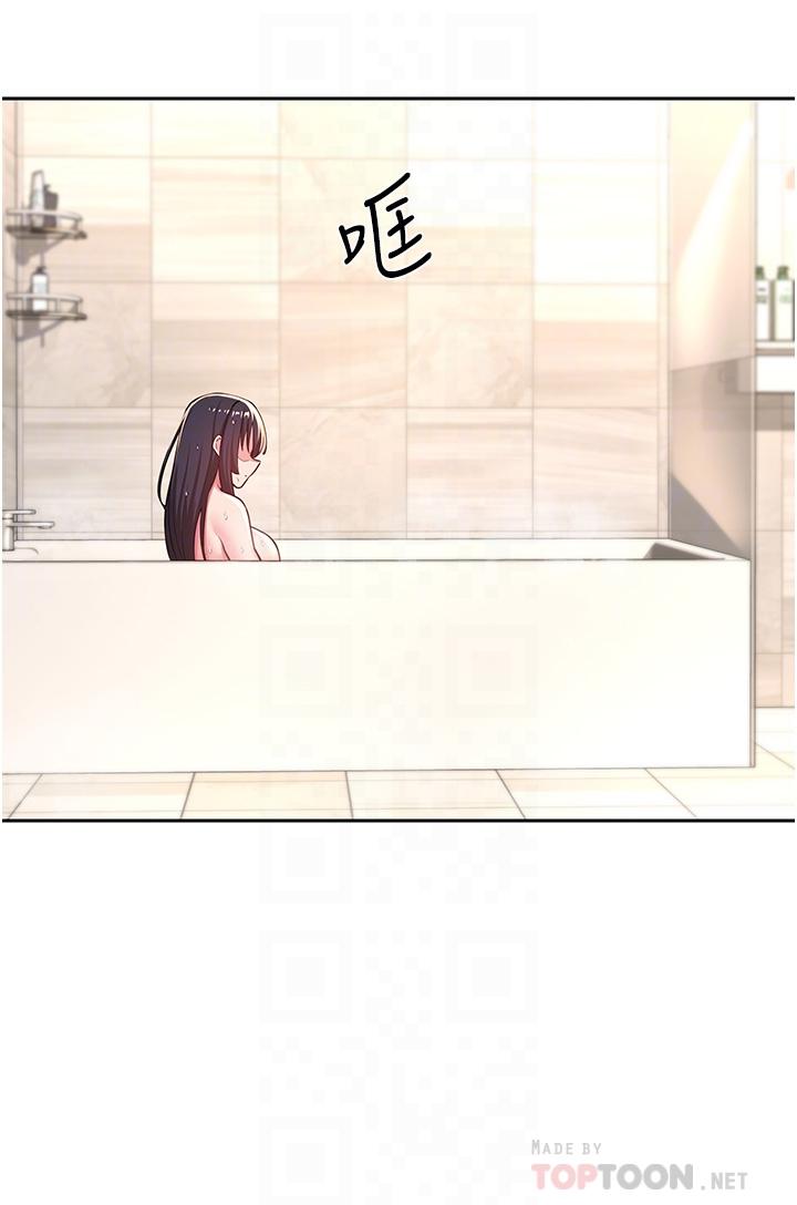 第36話-快連根拔起的深喉嚨 - 第8.jpg页