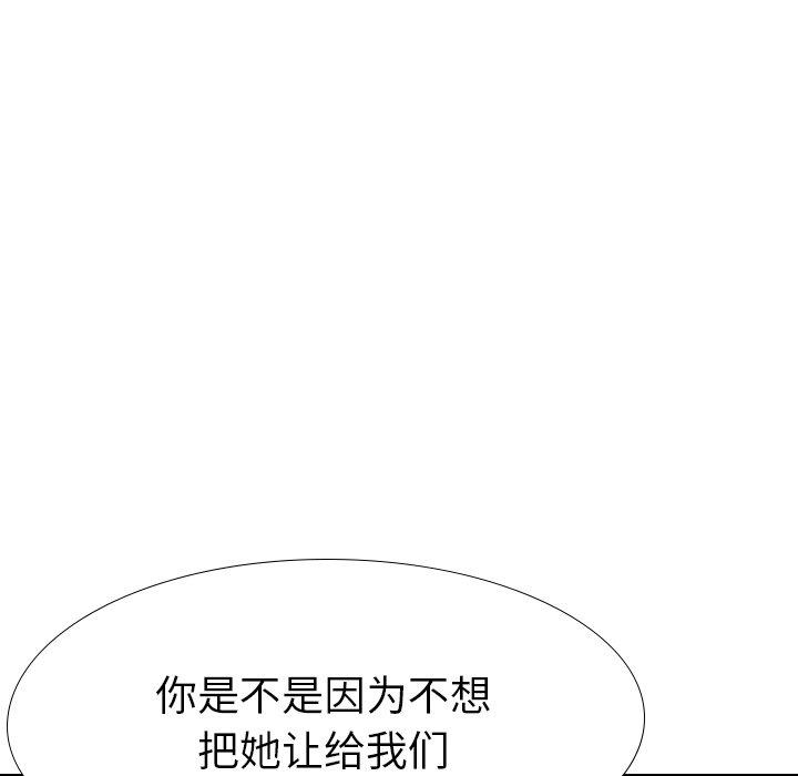 第 19 话 - 第194.jpg页