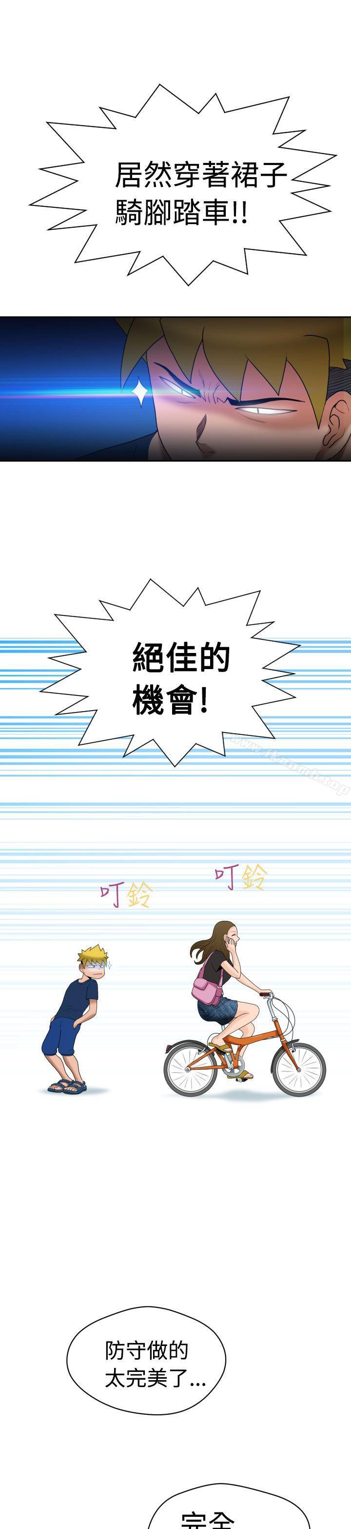 第7话 - 第10.jpg页