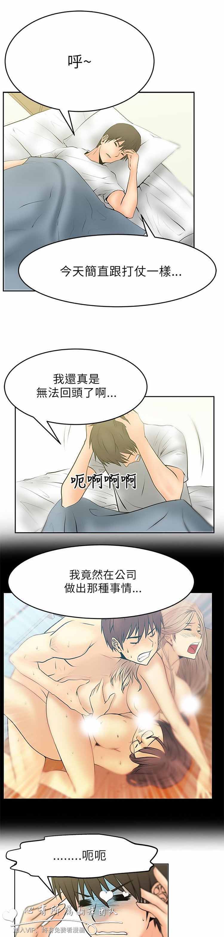 第 16 话 - 第11.jpg页