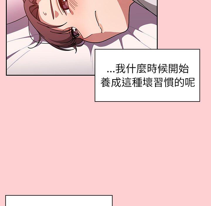 第8話 - 第82.jpg页
