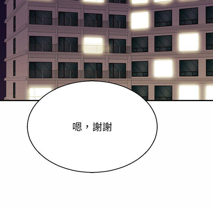 第5话 - 第28.jpg页