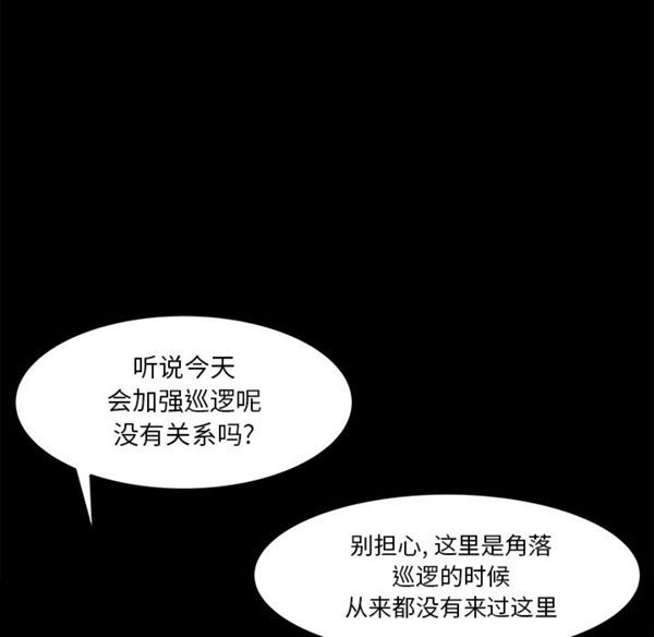 第 15 话 - 第38.jpg页