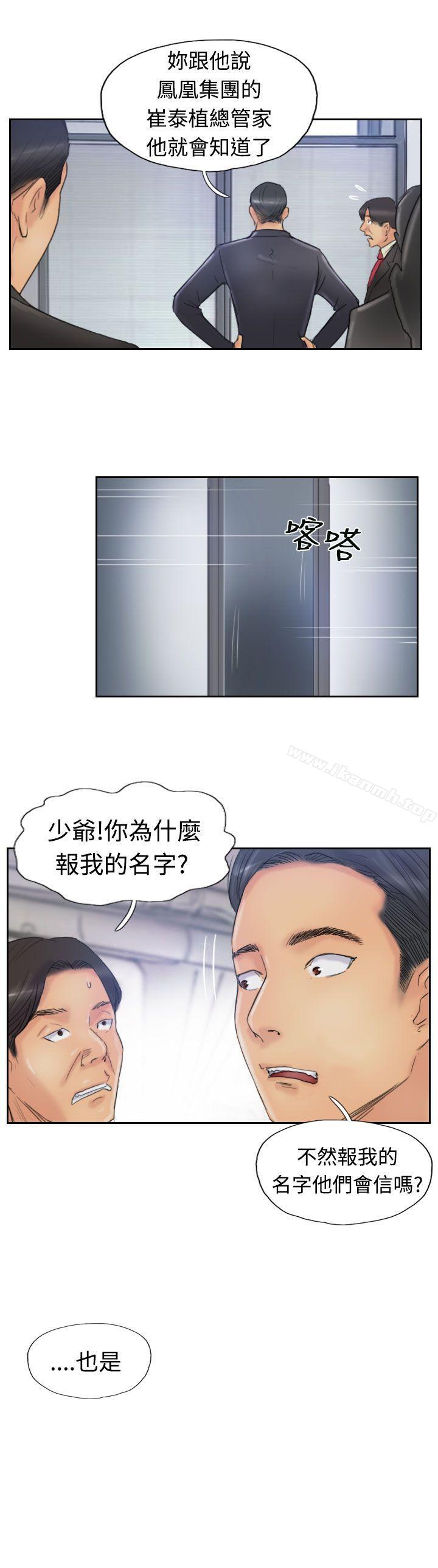 第26话 - 第8.jpg页