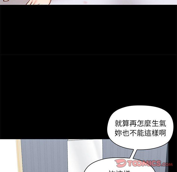 第27話 - 第57.jpg页