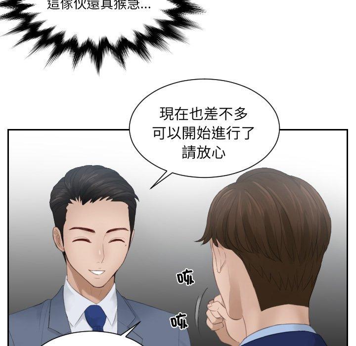 第14话 - 第12.jpg页