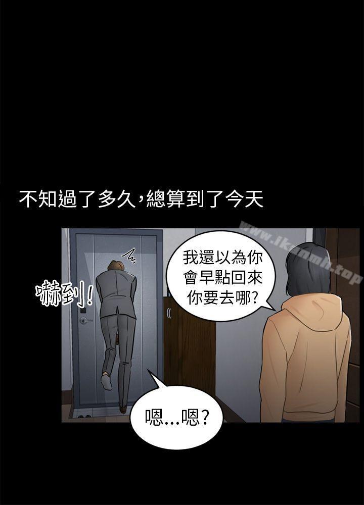 第13话 大城 - 第21.jpg页