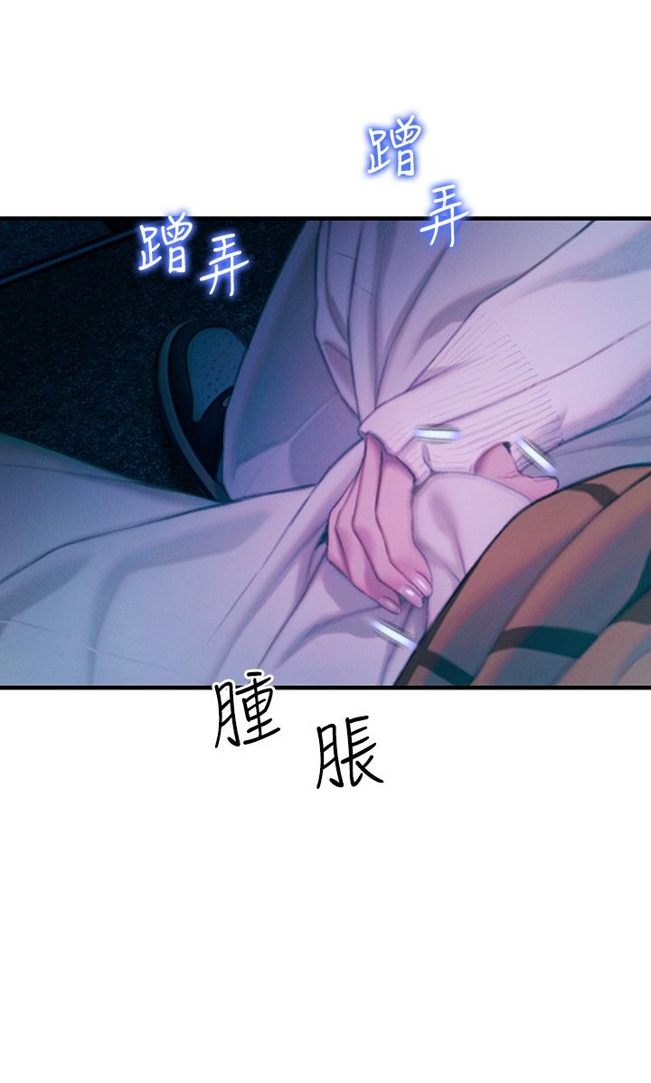 第21話-直射深處的口爆服務 - 第31.jpg页