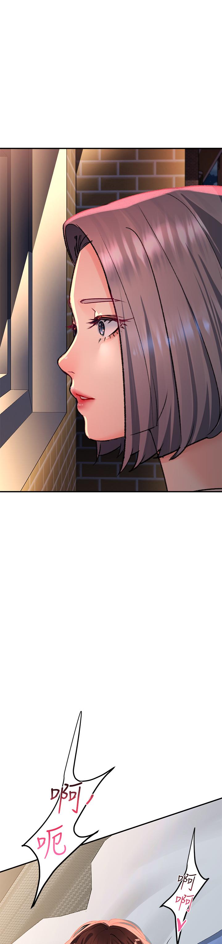 第27话-欠玩弄的前男友 - 第44.jpg页