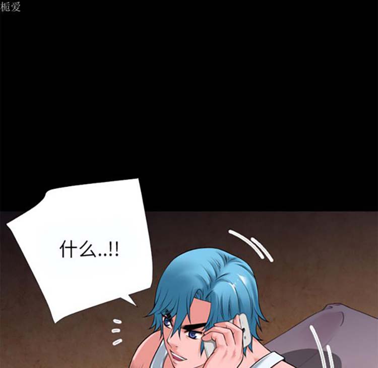 第 37 话 - 第93.jpg页