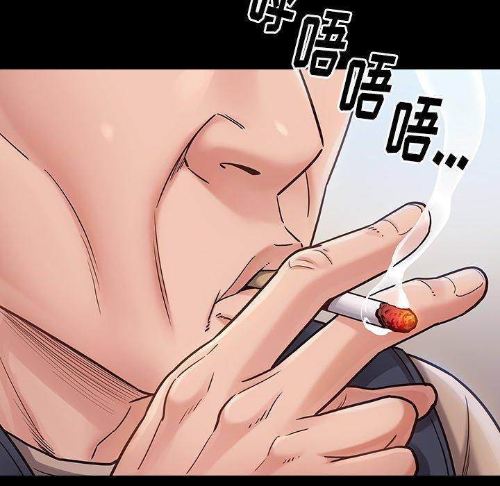第19话 - 第97.jpg页