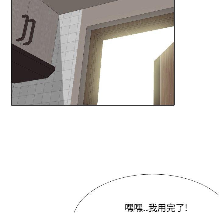 第14话 - 第7.jpg页