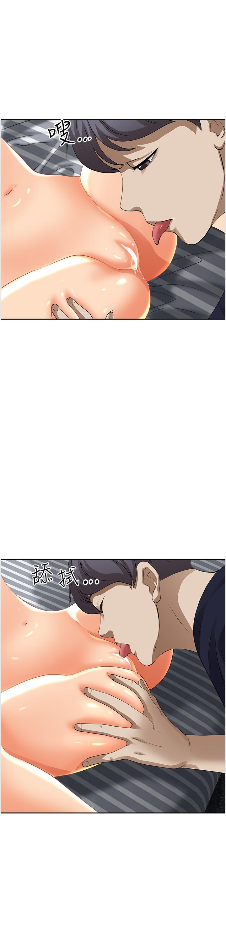 第51話-用軟軟的嘴巴幫我舔乾淨 - 第28.jpg页