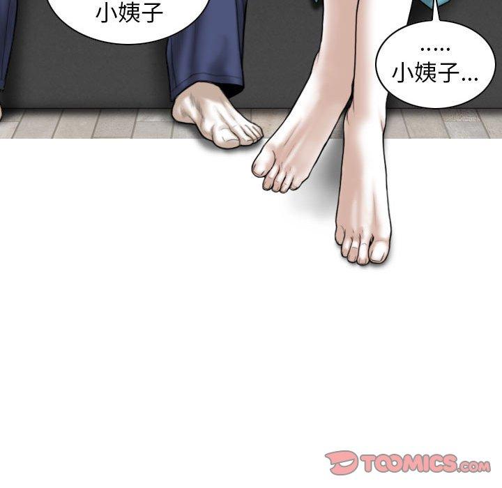 第32话 - 第66.jpg页