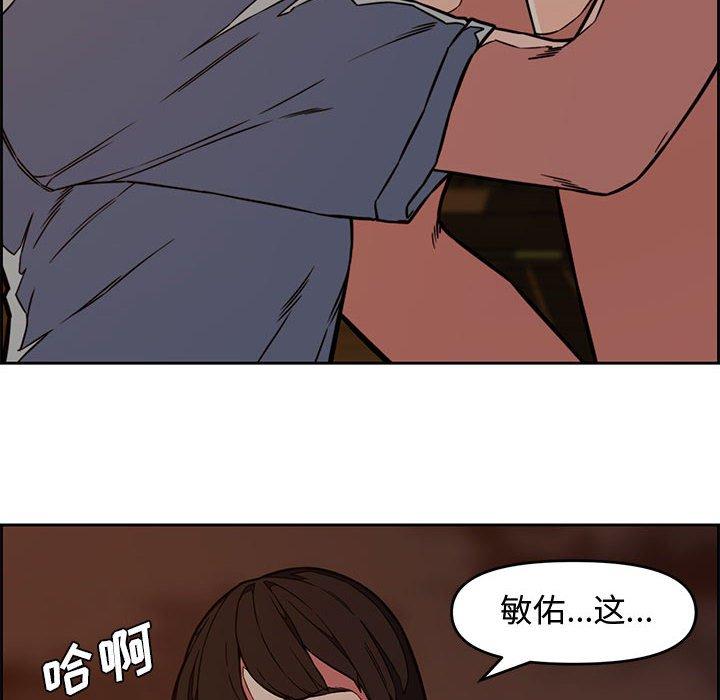 第 12 话 - 第40.jpg页