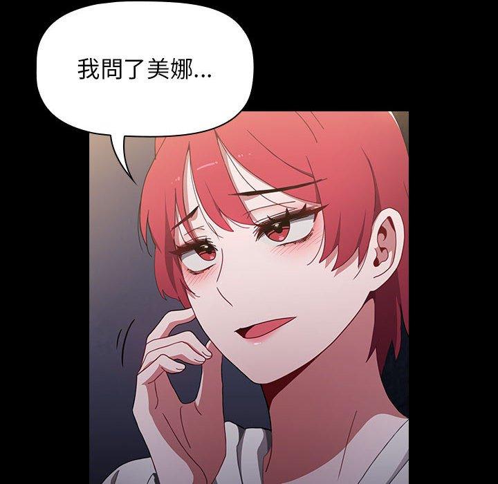 第16话 - 第48.jpg页