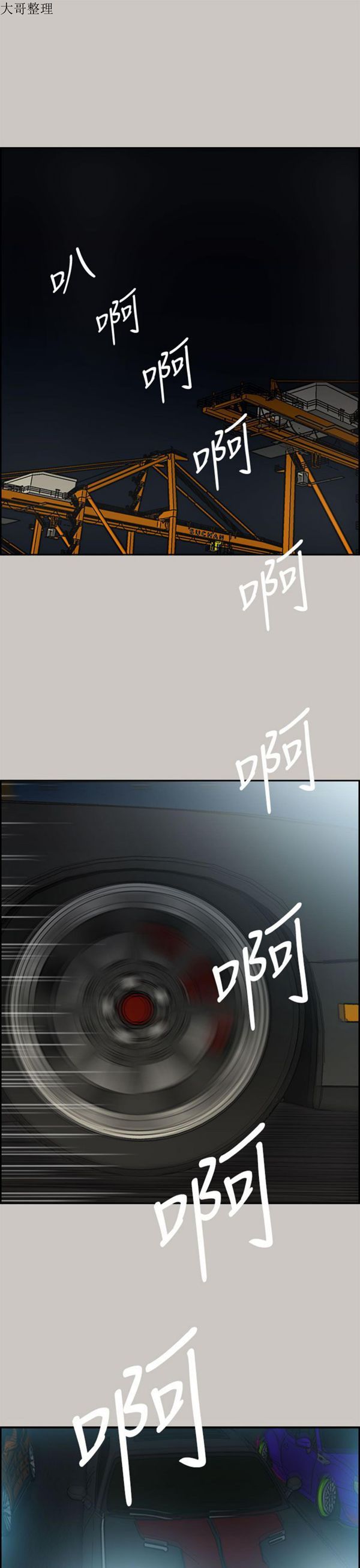 第 39 话 - 第1.jpg页