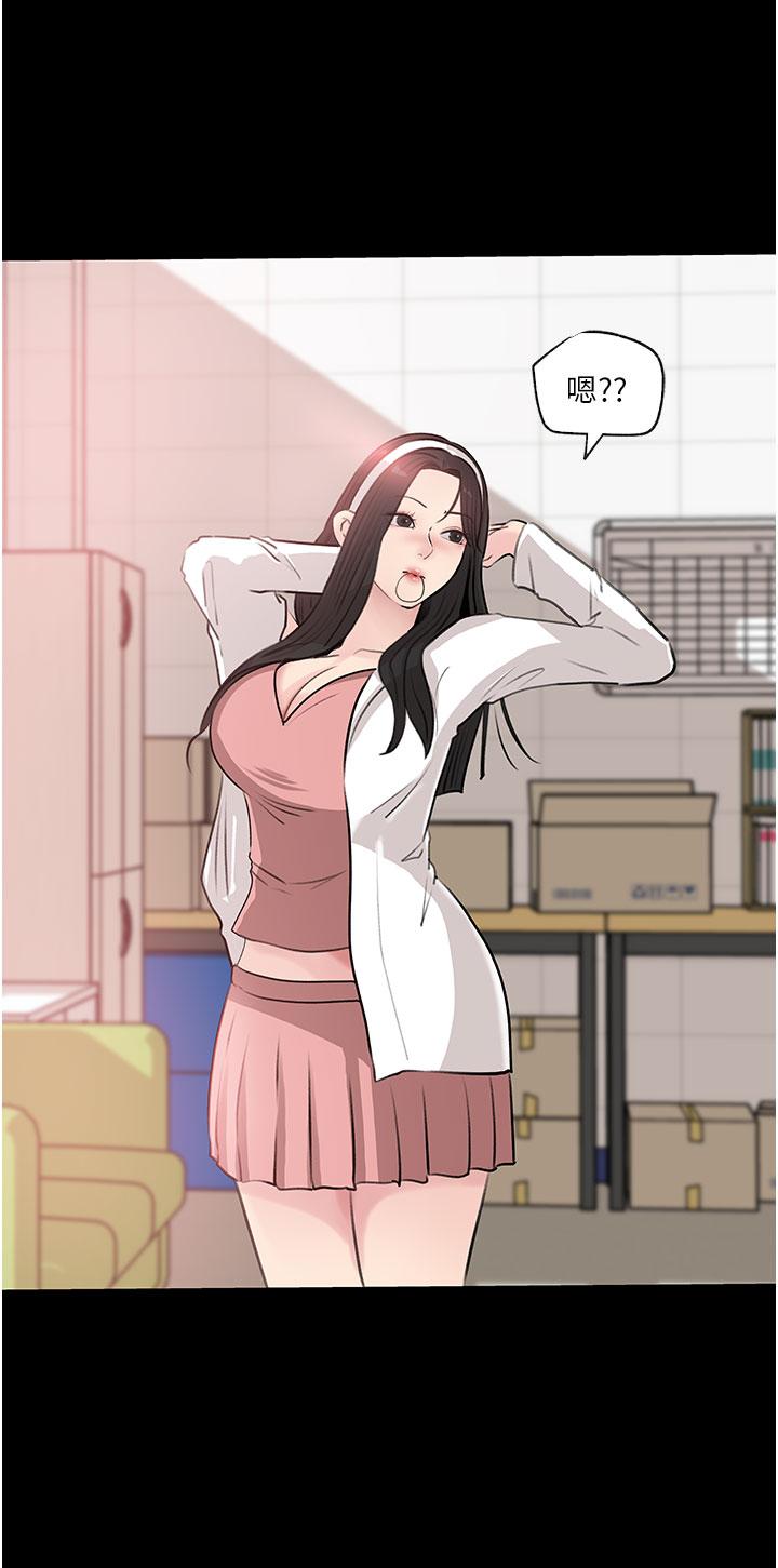 第35話-不要丟下我 - 第39.jpg页