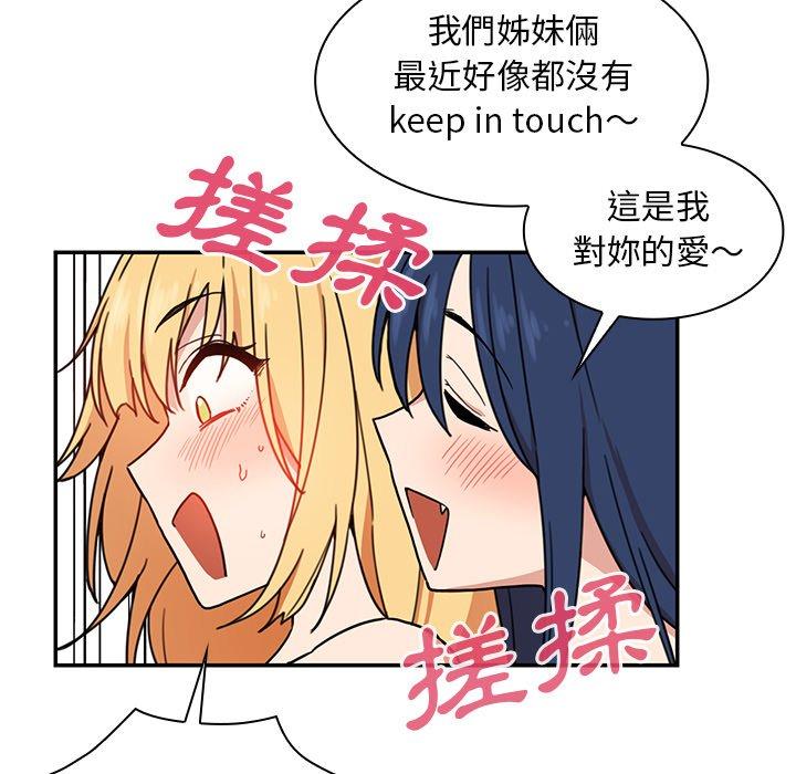 第32话 - 第19.jpg页