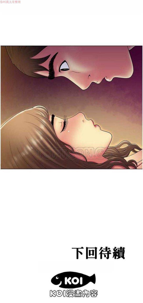 第 14 话 - 第30.jpg页