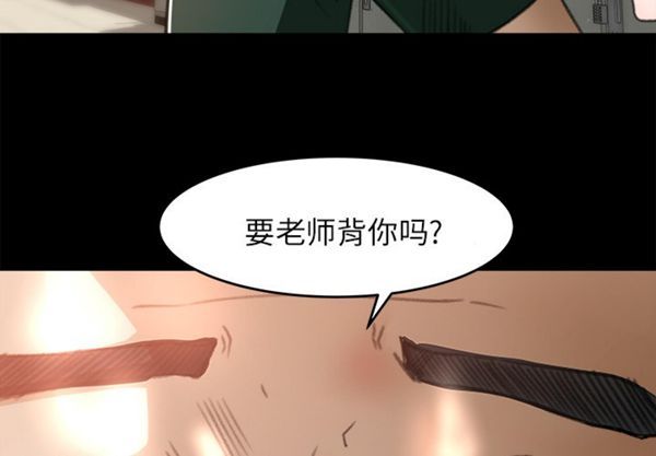 第 12 话 - 第3.jpg页