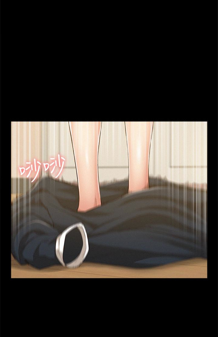 第8話-一整天都好想做… - 第18.jpg页