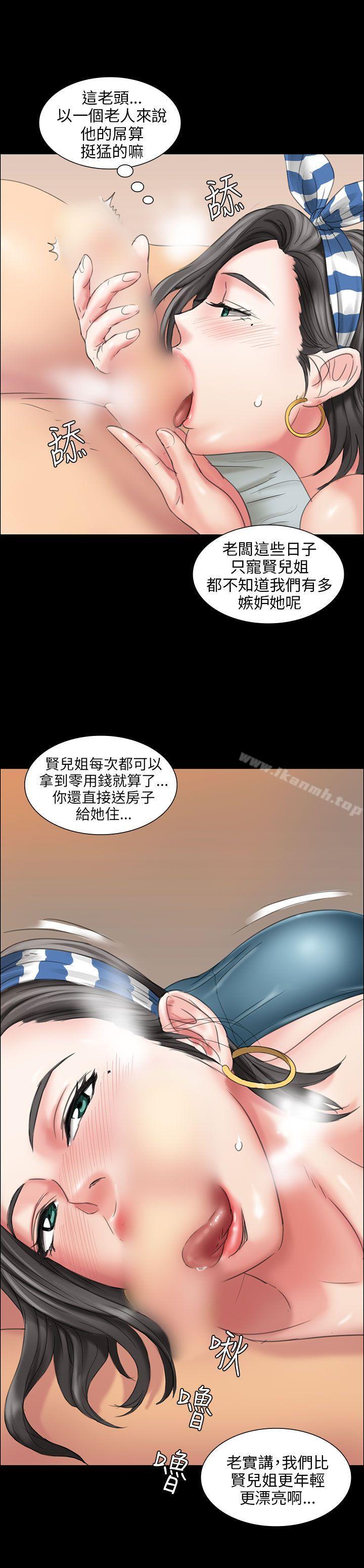 第9話 - 第31.jpg页