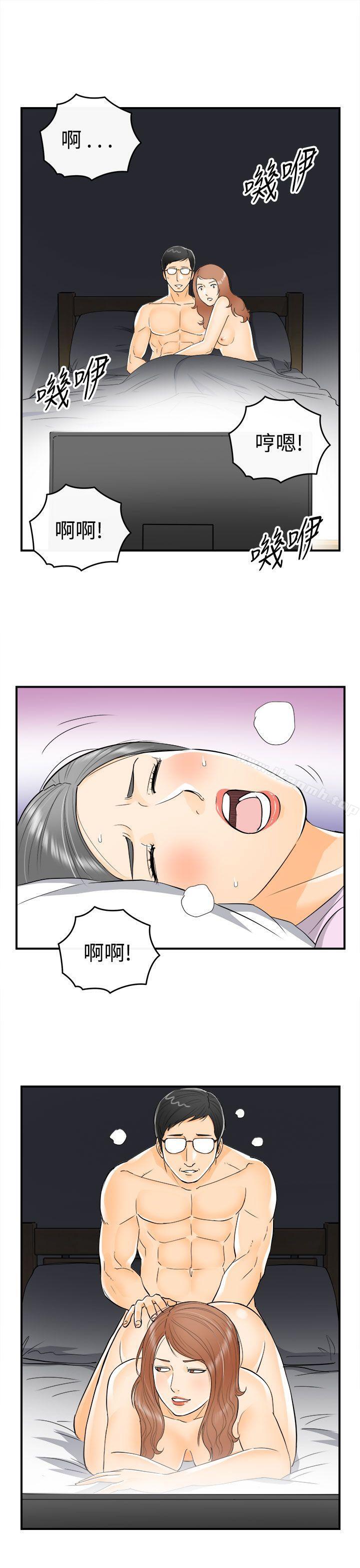 第19话-堕落老婆(7) - 第13.jpg页