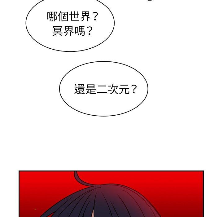 第31话 - 第70.jpg页