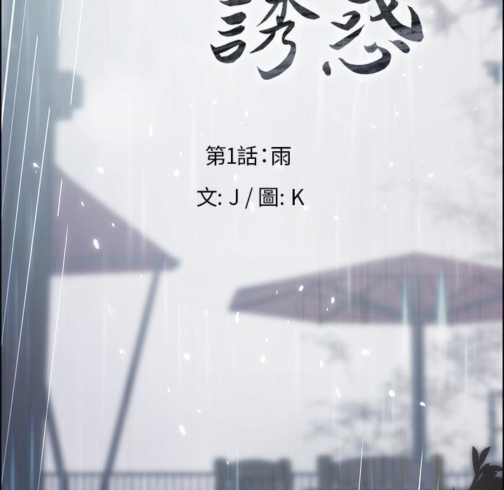 第1話 - 第129.jpg页