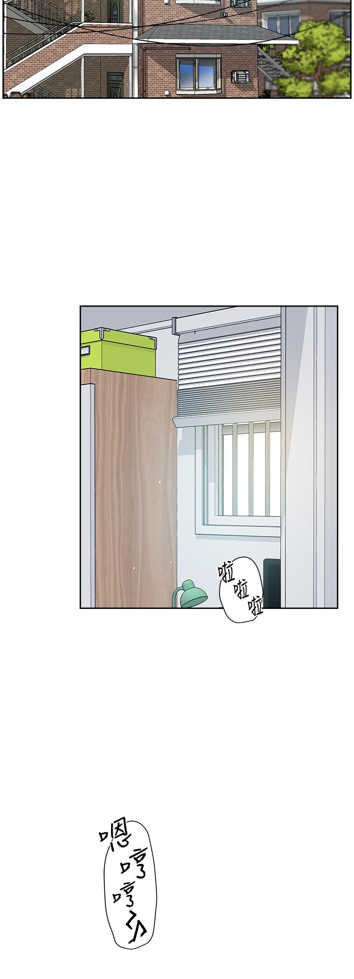 第51話-對阿姨起反應 - 第2.jpg页