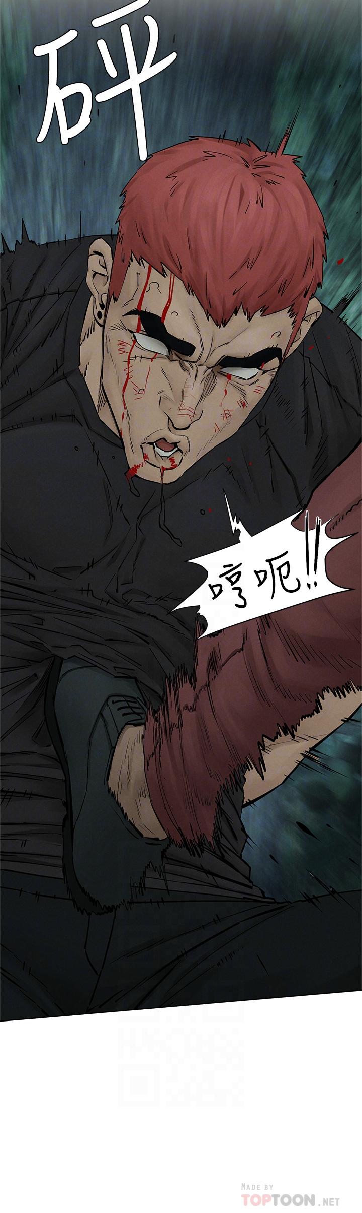 第157話-出現在建哲面前的炫秀 - 第16.jpg页