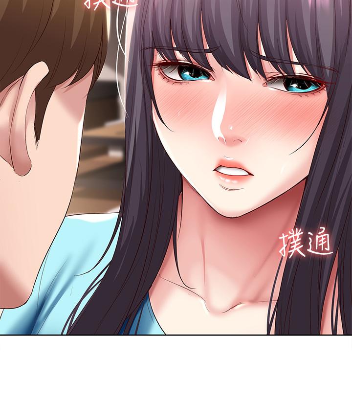 第83話-用深喉幫俊宇充電 - 第19.jpg页