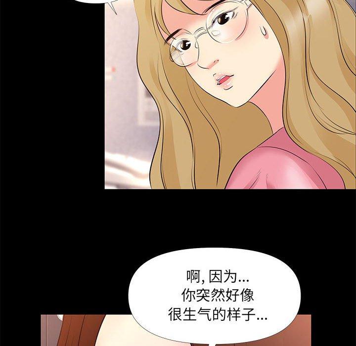 第 26 话 - 第6.jpg页