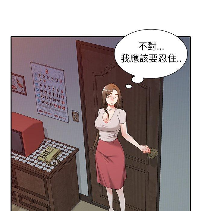 第24话 - 第47.jpg页