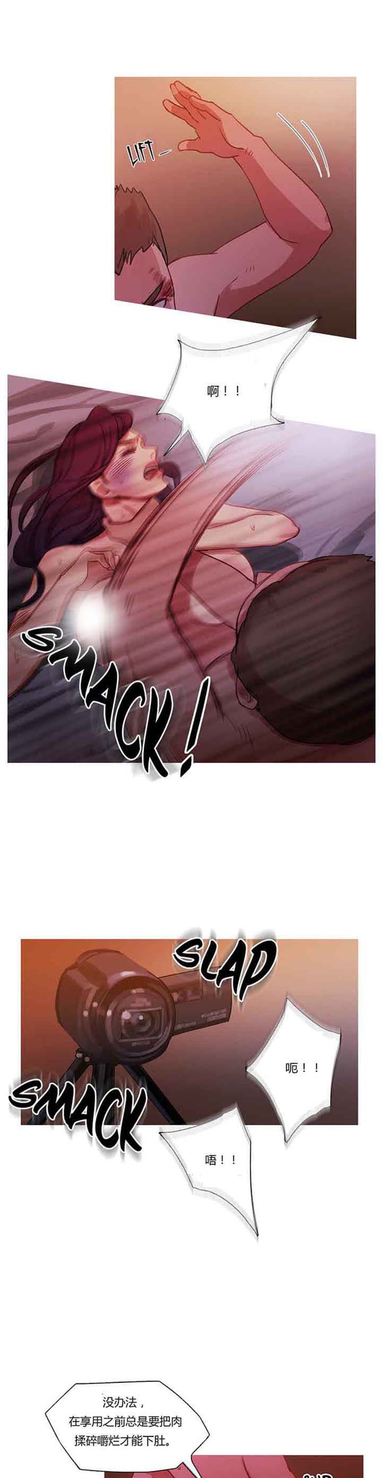 第 15 话 - 第3.jpg页