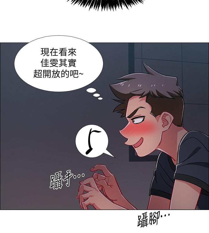 第32話-連被硬上都很享受的佳晴 - 第40.jpg页