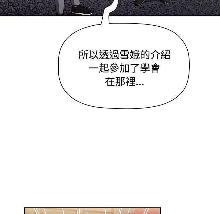 第76话 - 第15.jpg页