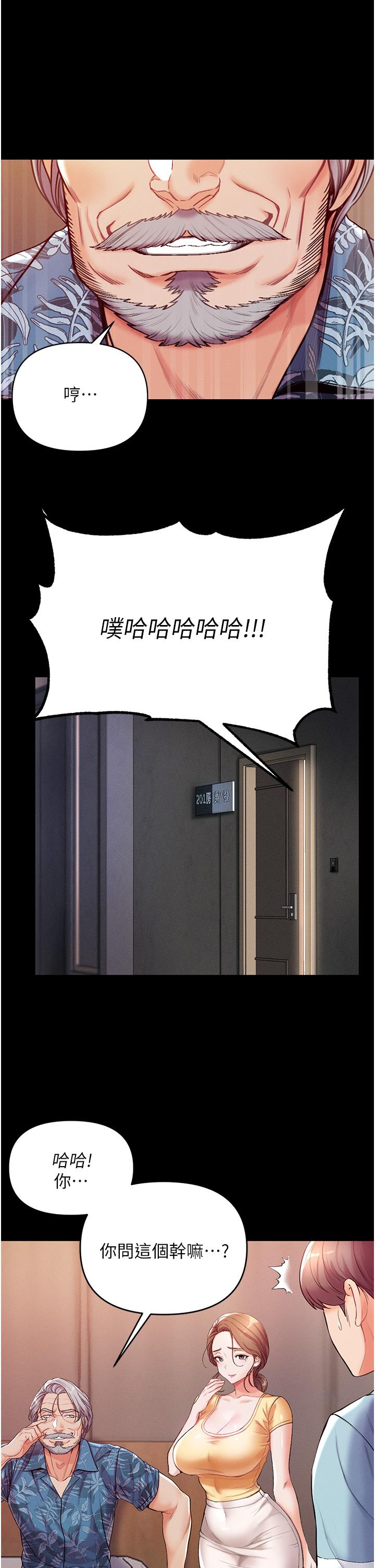 第4話-濕透就馬上插進去 - 第20.jpg页