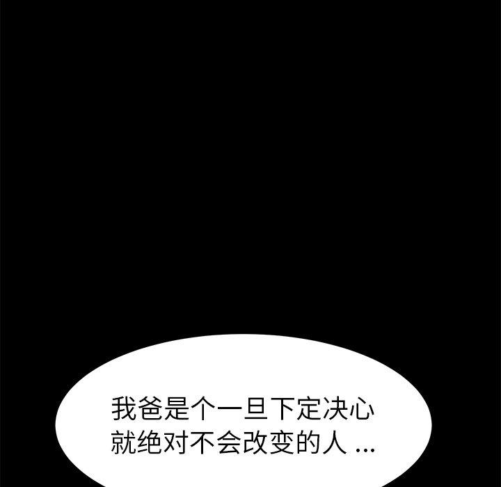第39话 - 第51.jpg页
