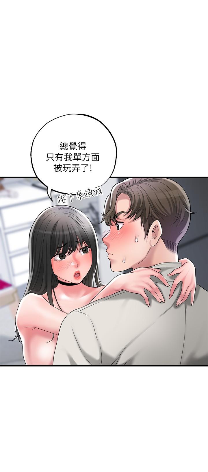 第31話-一起享受其中的母女 - 第15.jpg页