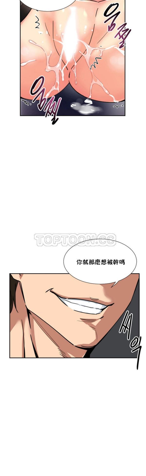 第 44 话 - 第16.jpg页