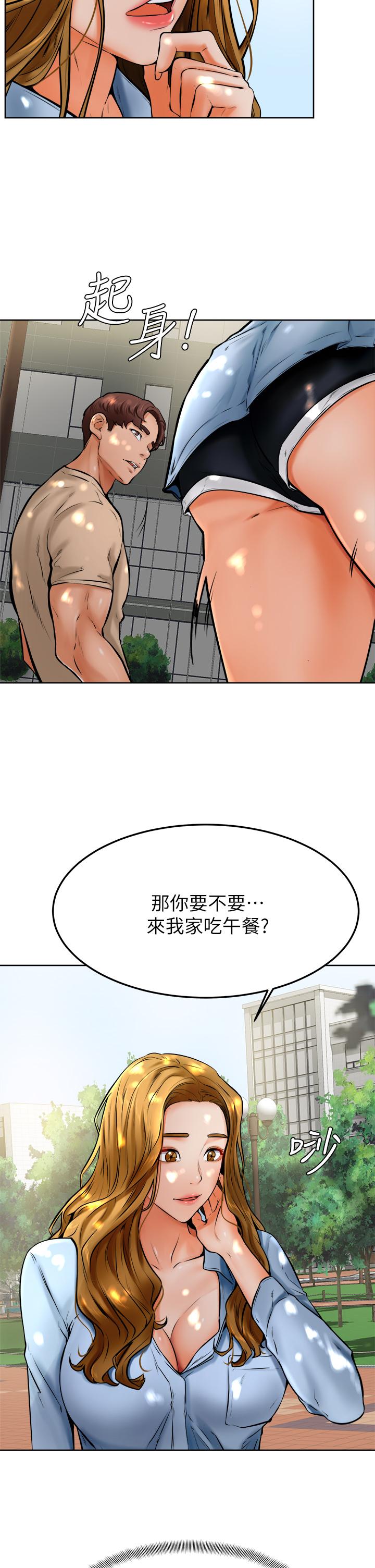 第12話-愛亞對性覺醒的肉體 - 第11.jpg页