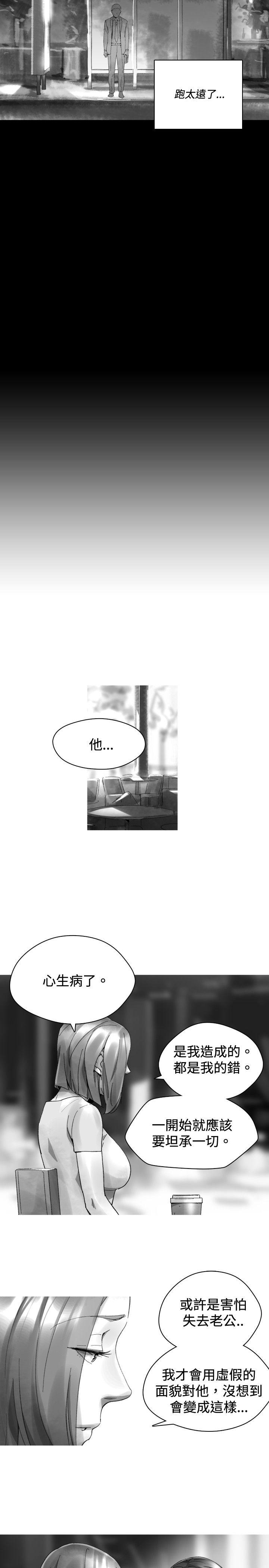 第 36 话 - 第13.jpg页