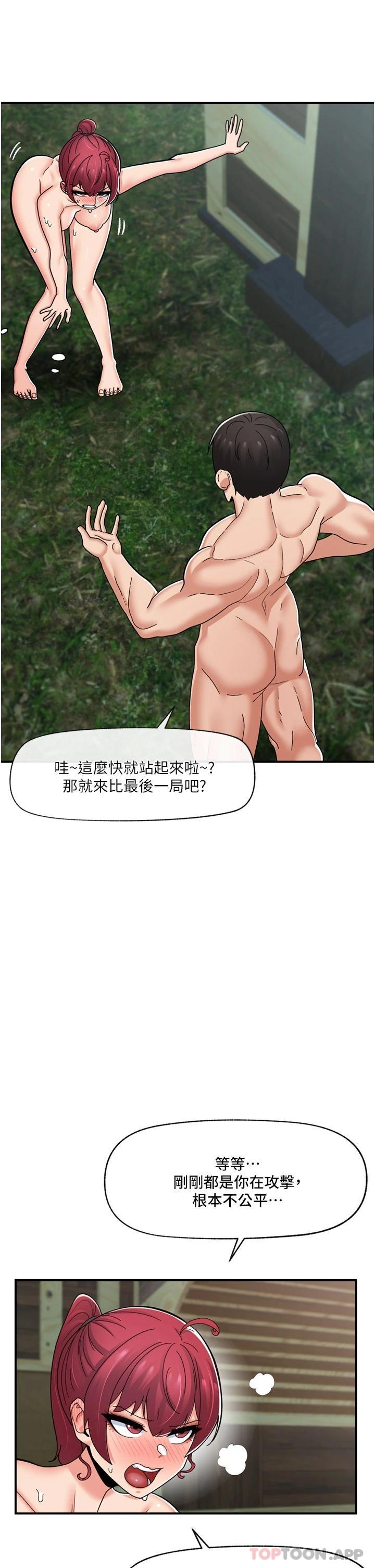 第64话-内射贵族千金 - 第30.jpg页
