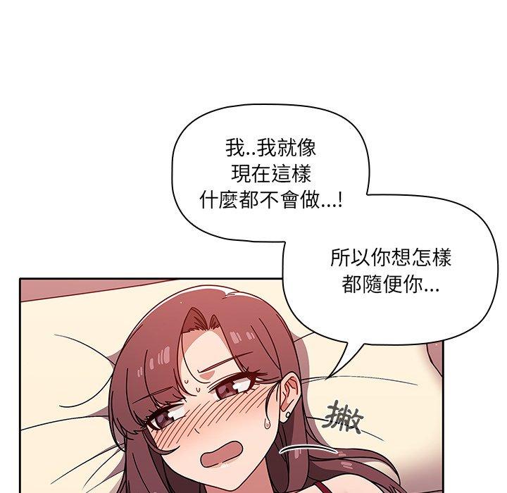 第12話 - 第23.jpg页