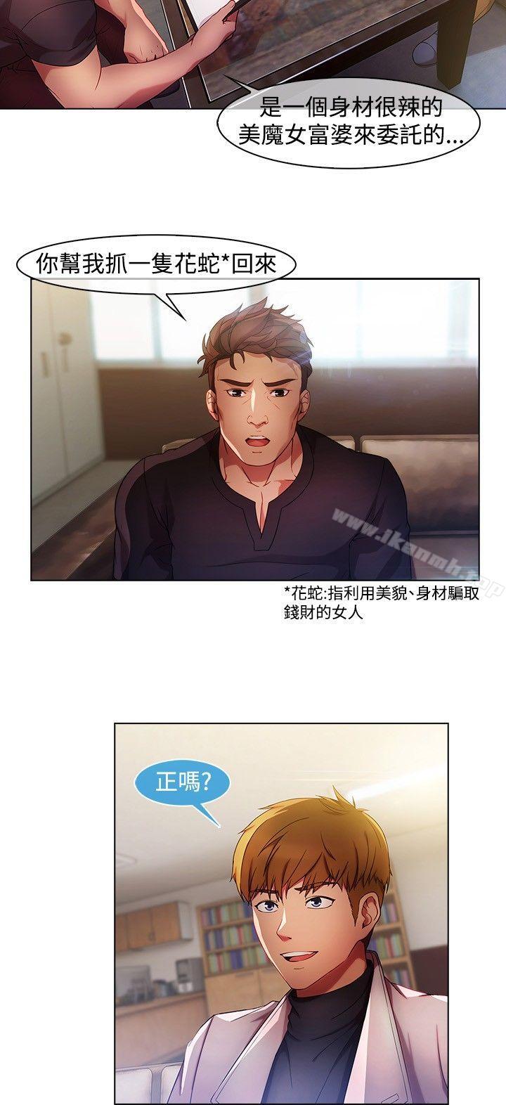 第15話 - 第2.jpg页