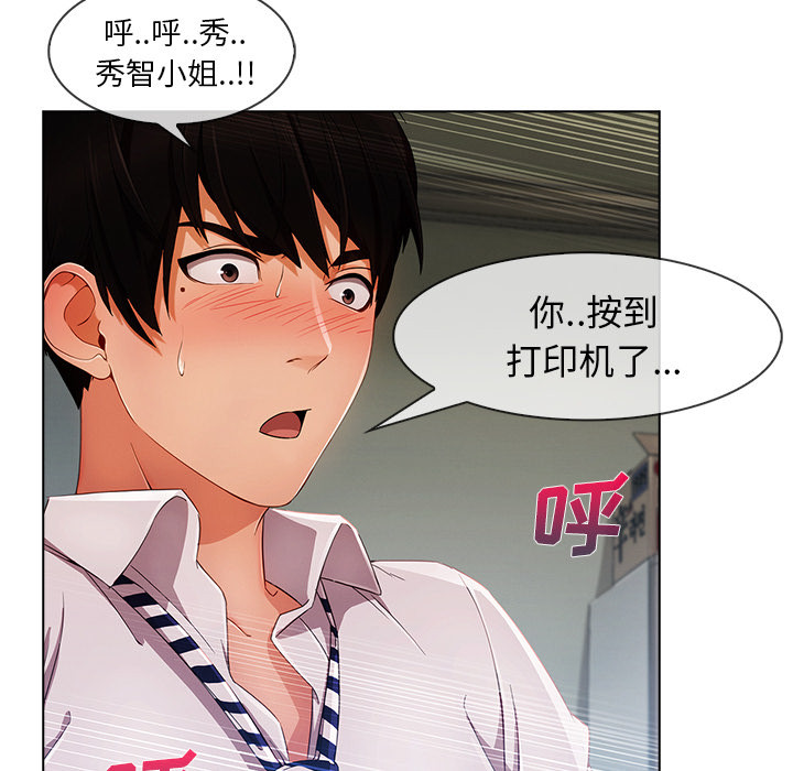 第 26 话 - 第83.jpg页